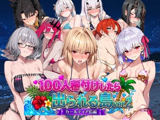 ロリと巨乳と魔法使い