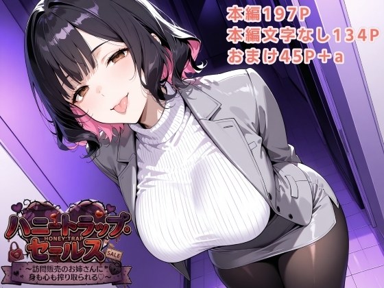 フエム