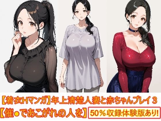 寝取り・寝取られ・NTR